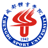 成都体育学院logo